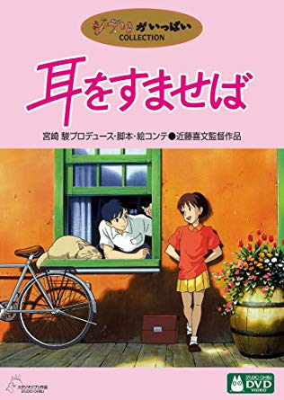 秀逸 センスが良い映画キャッチコピー10選 その一言で映画がもっと魅力的に トトの映画と一人旅