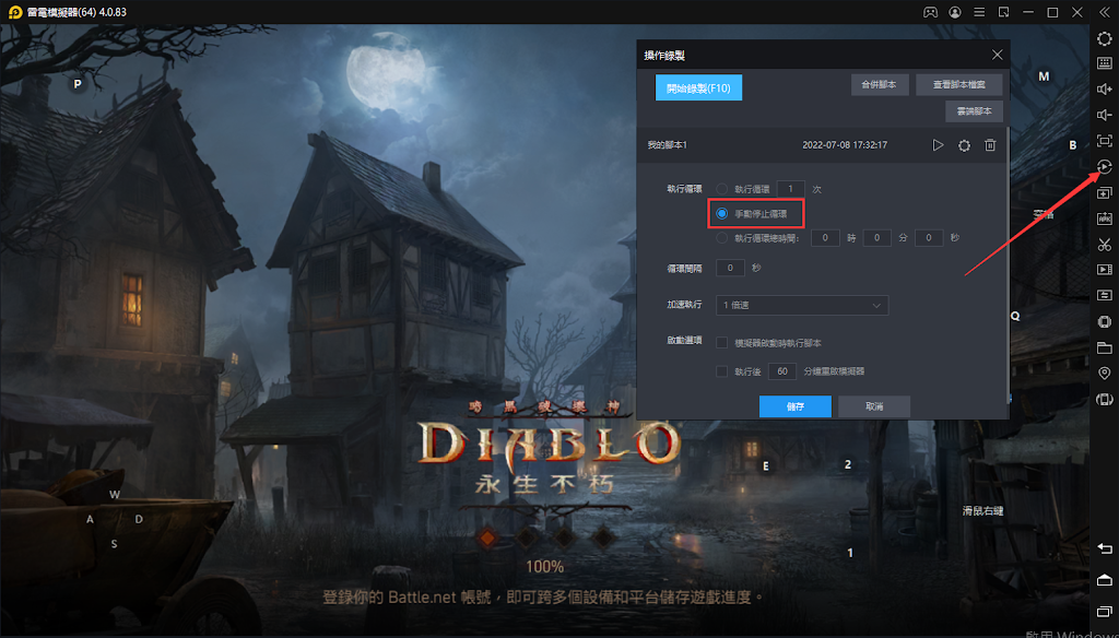 【攻略】《暗黑破壞神：不朽》掛機地圖、事件整理、快速練等攻略