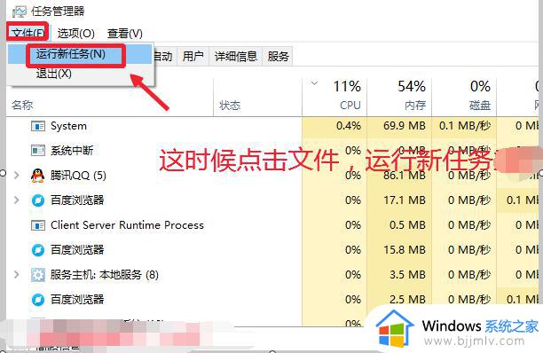 windows资源管理器重新启动的方法