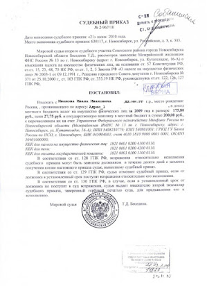 Адрес электронной почты мэра москвы собянина