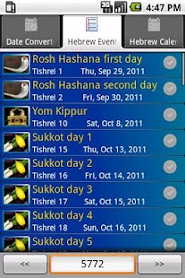 Download Hebrew events calendar apk