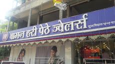 Waman Hari Pethe