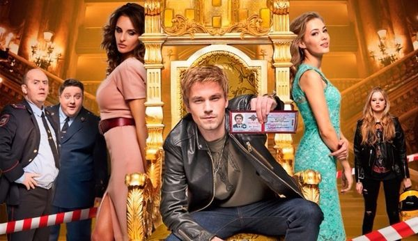 Русские сериалы