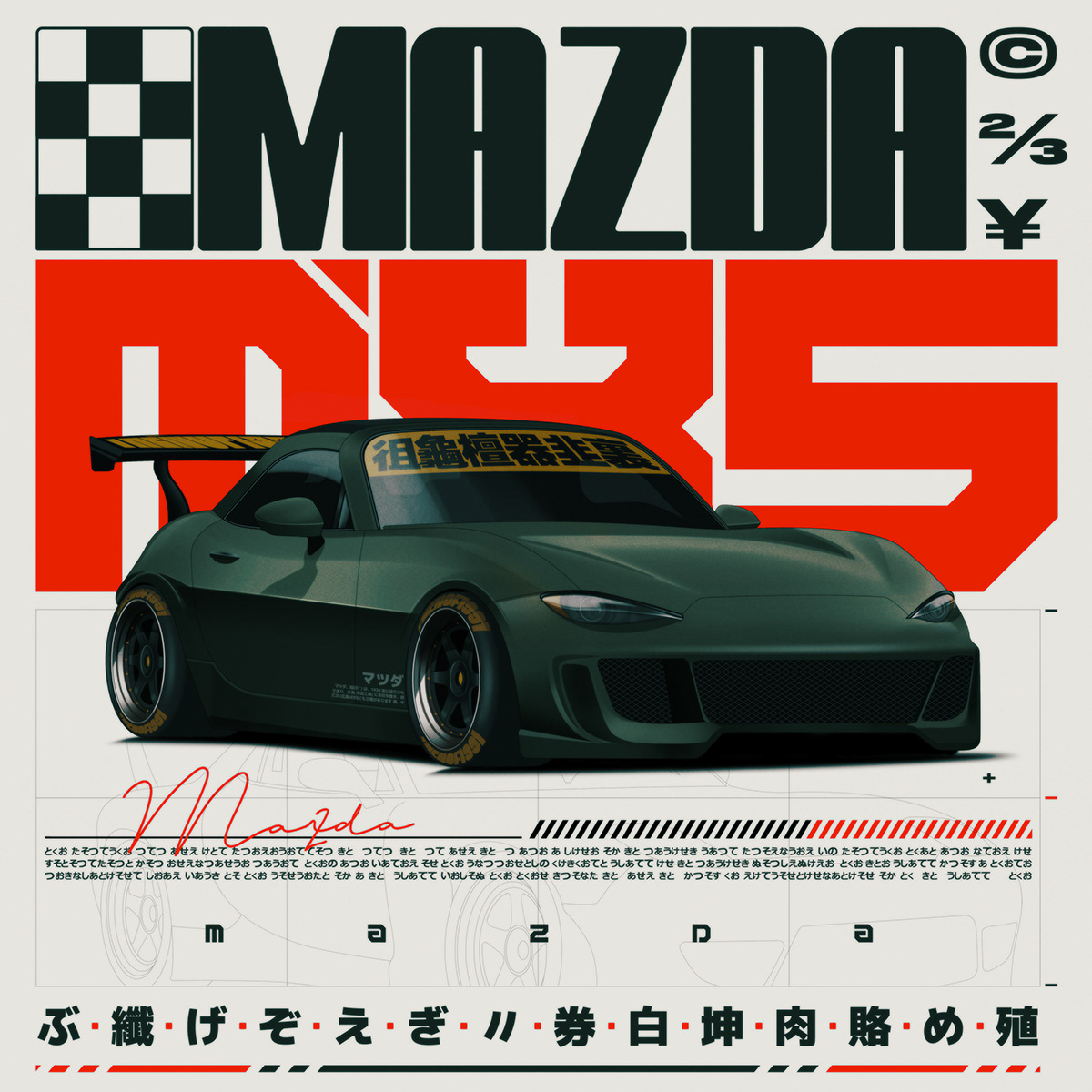 automotive   car concept Digital Art  ILLUSTRATION  japan JDM mazda Porsche rx7