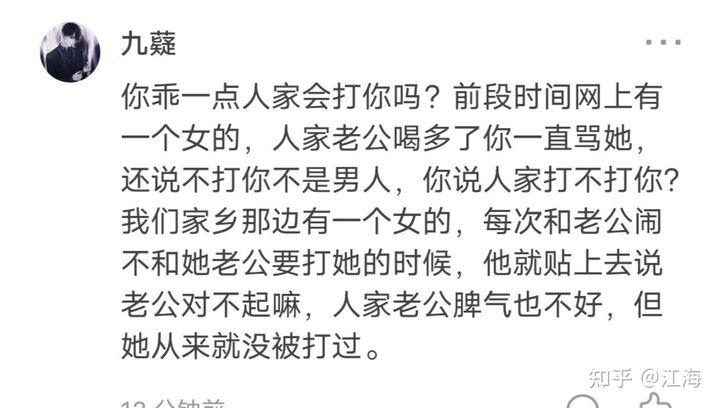 图片[9]-Làm thế nào để biết con trai có bạo lực gia đình không? ( Phần 3/4)-Weibo24h.com