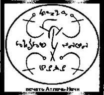 D:\0 wd yedek\acr yedek\1 film indirme\forbidden_magic_ancients_9_dosyalar\image071.jpg