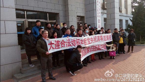 北京、南昌等七城市数千e租宝投资人元旦集会讨款