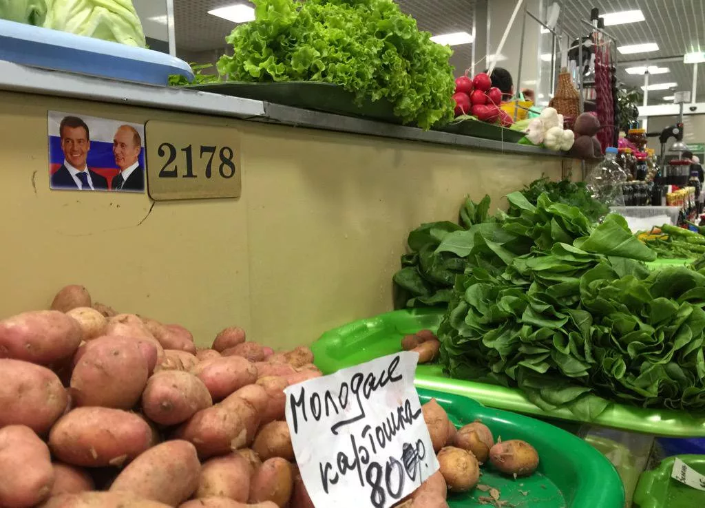 Цена овощей за кг