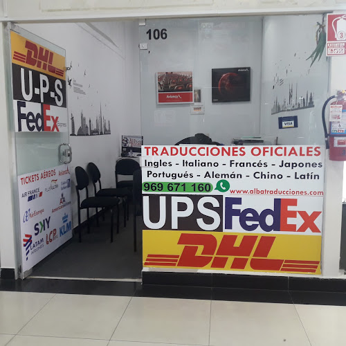 Jr. Huallaga 288 Of 106 Lima, Lima, Perú