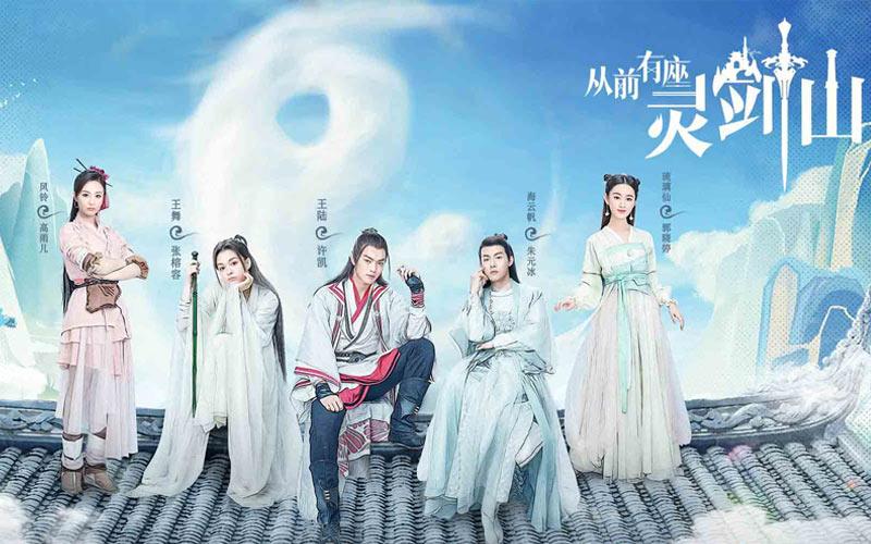 Once Upon A Time In Lingjian Mountain ซีรีส์จีนเทพเซียน - ดูซีรี่ย์