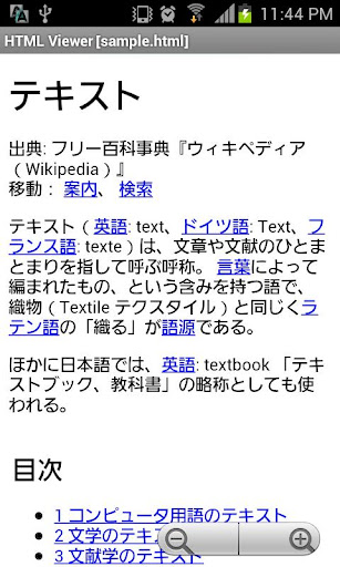 Download Local HTML Viewer apk