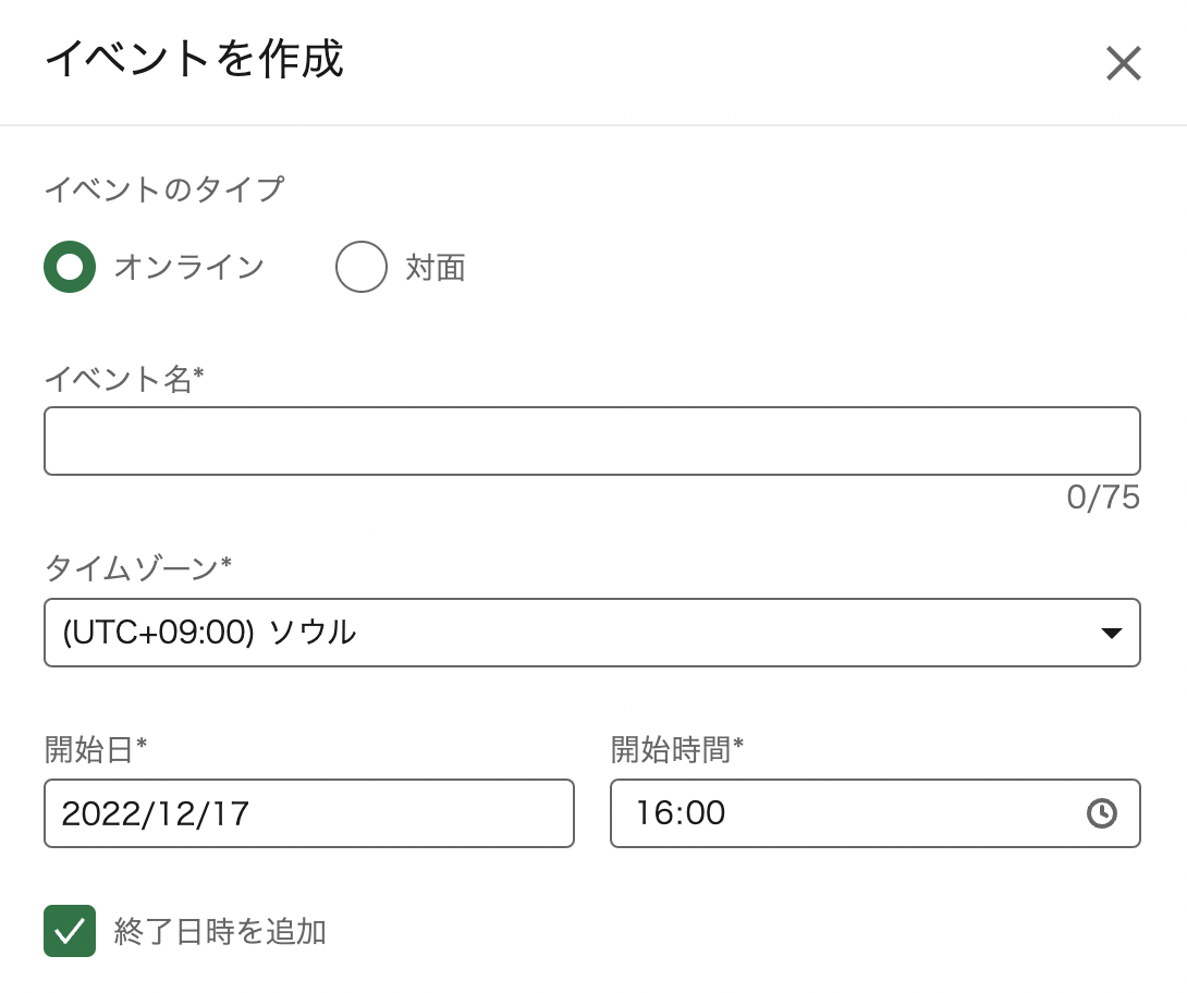 グラフィカル ユーザー インターフェイス, テキスト, アプリケーション, メール

自動的に生成された説明