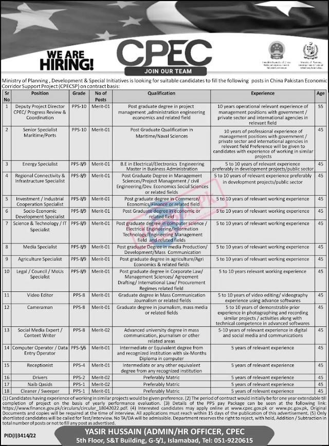 CPEC Jobs 2022 Online Apply