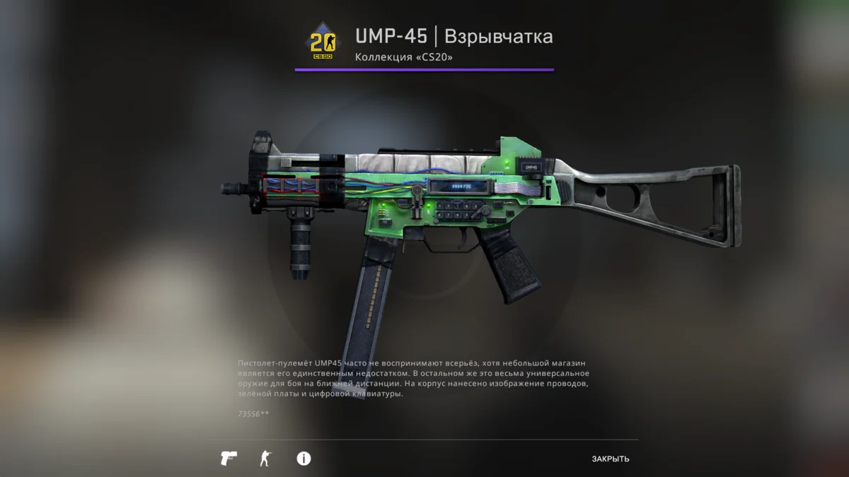 UMP-45