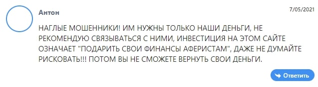 Kowela: отзывы инвесторов, торговые возможности