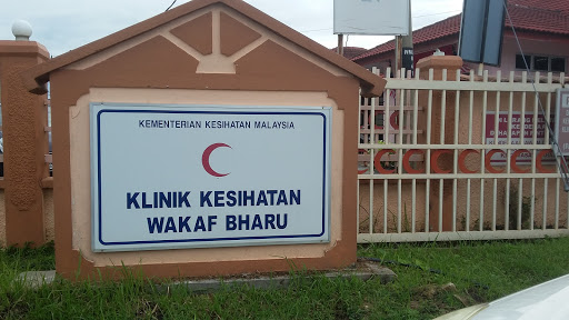 Klinik Kesihatan Wakaf Bharu