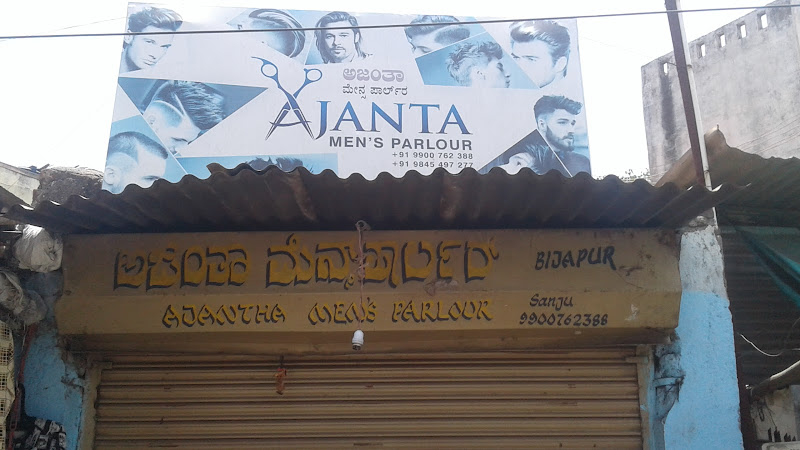Ajanta Men's Parlour Vijayapura
