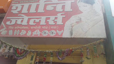 Shanti Jeweller