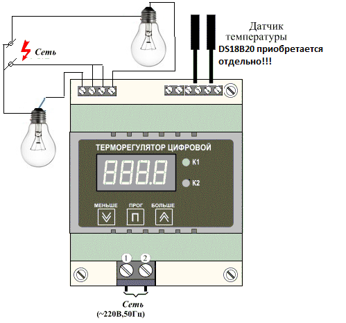 Как подключить терморегулятор к инкубатору. Схема подключения регулятора температуры для инкубатора. Схема подключения терморегулятора для инкубатора. Терморегулятор цифровой ЦТР-2. Терморегулятор w1209 схема в инкубатор.