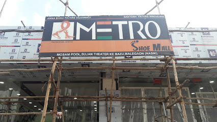 Metrun Shoe shoppe - Shoe store in Malegaon , India