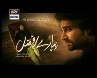pyaray afzal episode 36