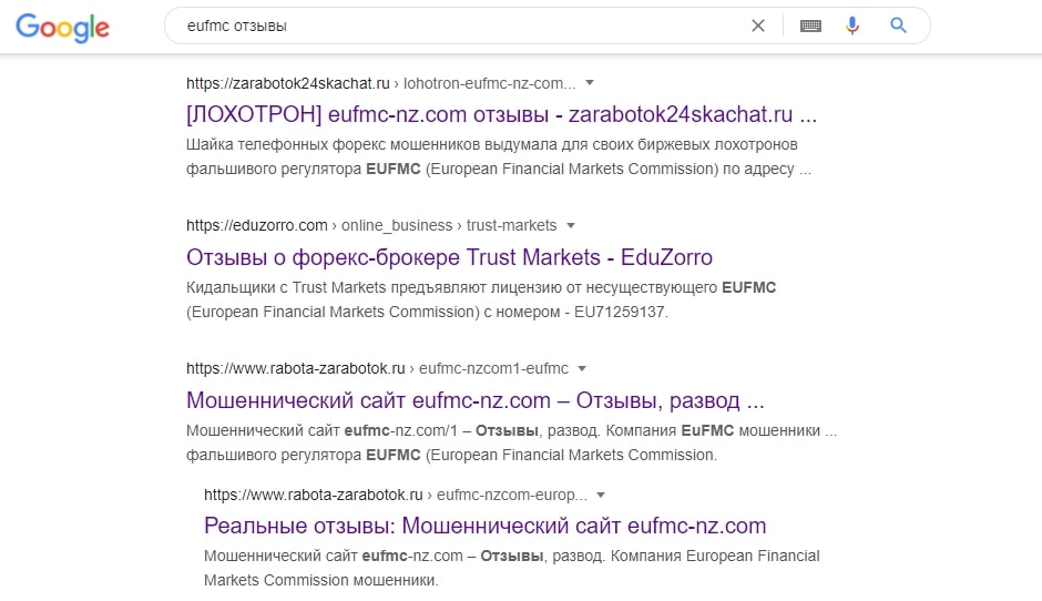 Watrnd: отзывы юзеров и результаты проверки юридической базы