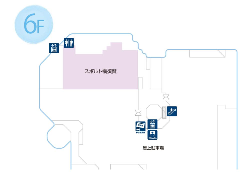 ショッパーズプラザ横須賀 商業施設ガイド Be Smart