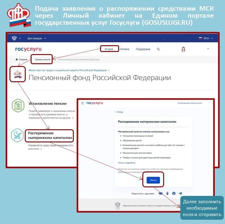 https://pfr.gov.ru/files/branches/altai/msk.jpg