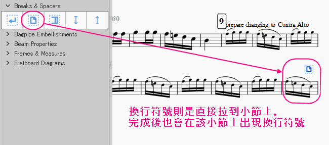 MuseScore_Tutorial079.PNG