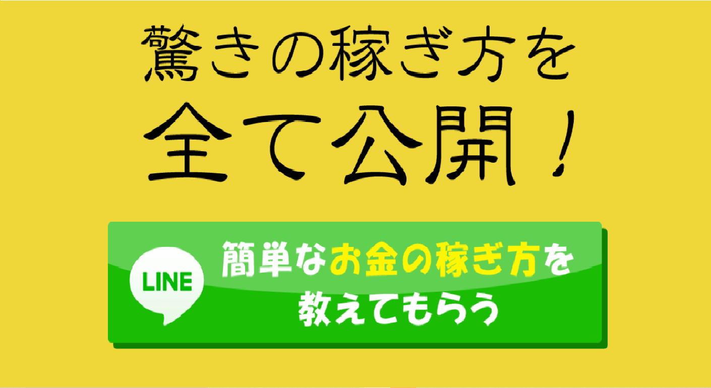 副業 詐欺 評判 口コミ 怪しい あなたの副収入を完全プロデュース