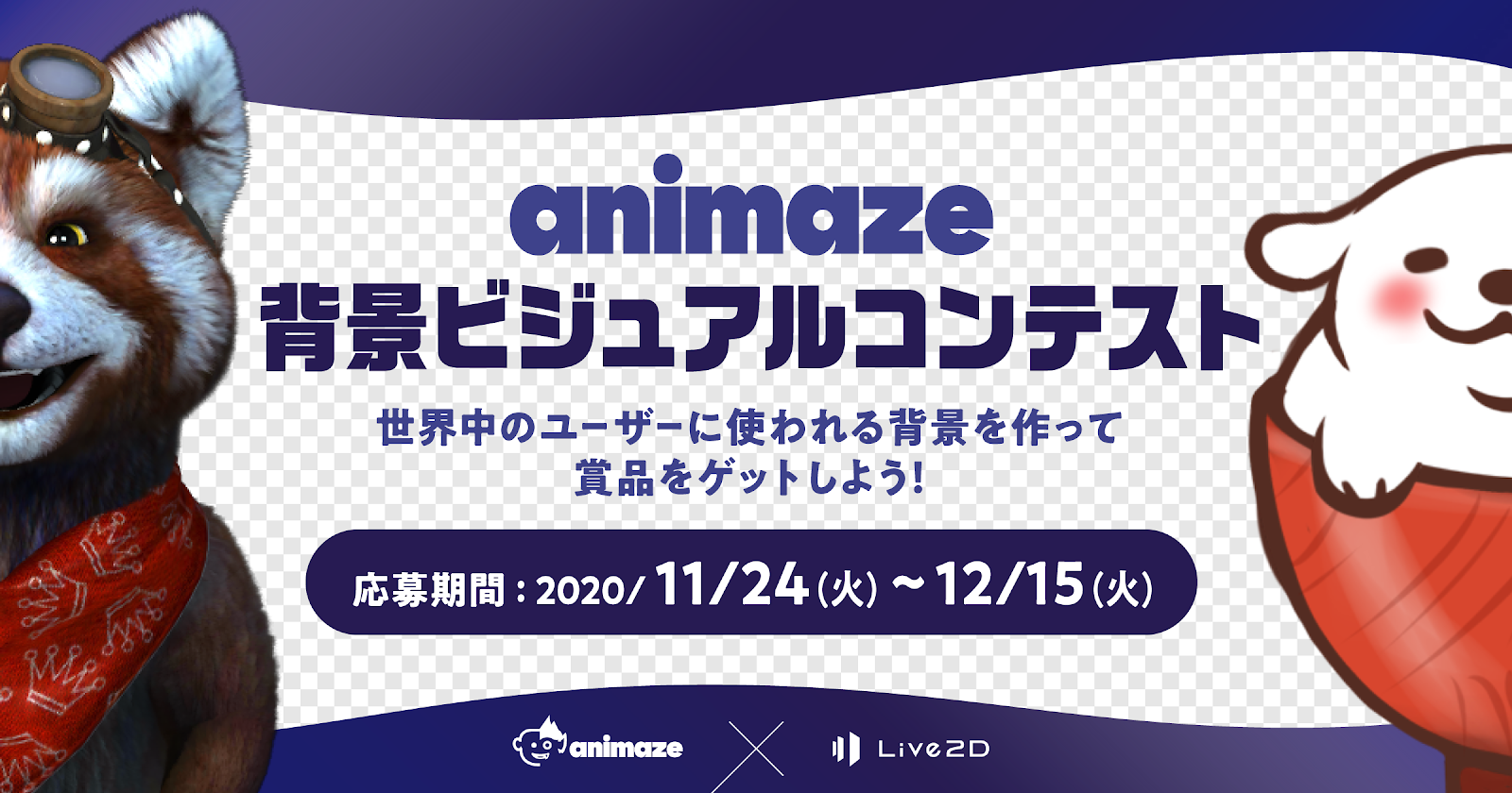 Latest News About Animaze