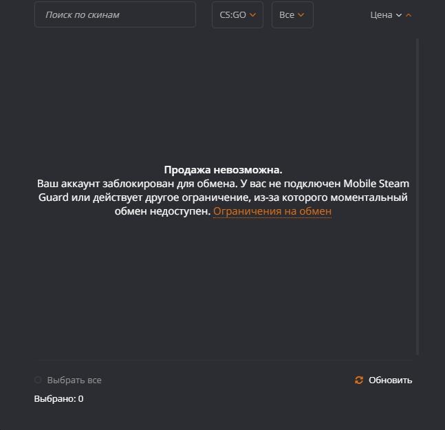 Как скины вывести в реальные деньги в КС ГО 3