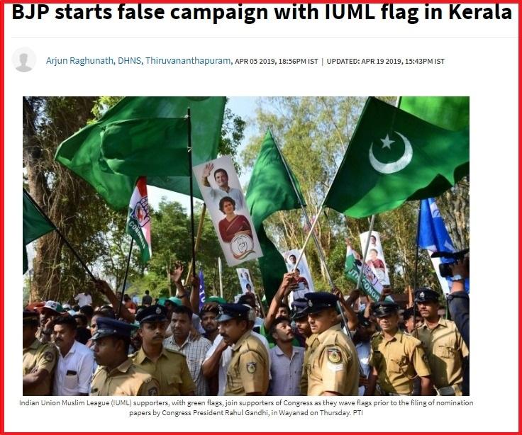 C:\Users\Fact5\Desktop\Pakistani flag in bengal\screenshot-www.deccanherald.com-2019.12.30-17_25_11.jpg