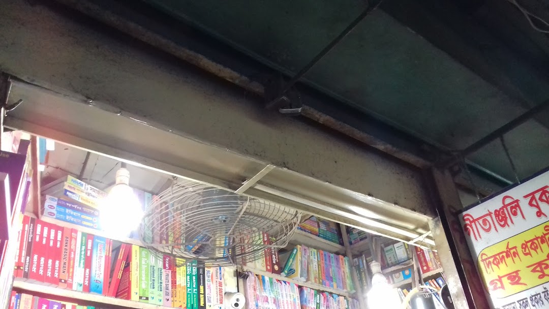 Gitanjali Book Centre