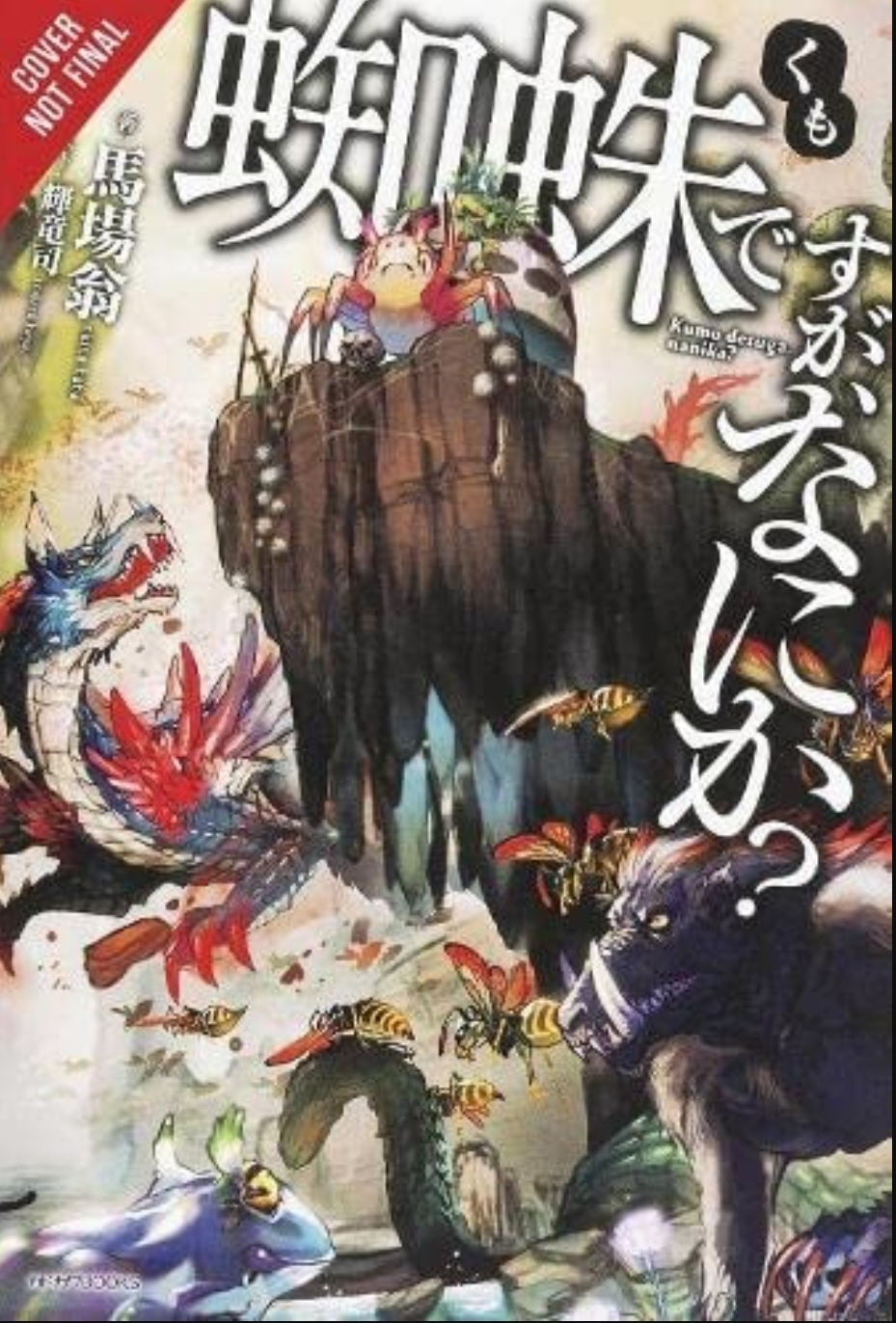SO I’M A SPIDER, SO WHAT? - Best Isekai Light Novel Series