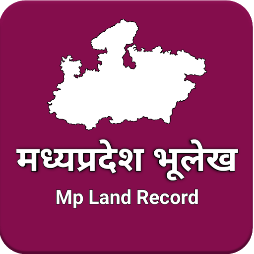 MP Bhulekh Online: Your Land Records Guide - TimesProperty