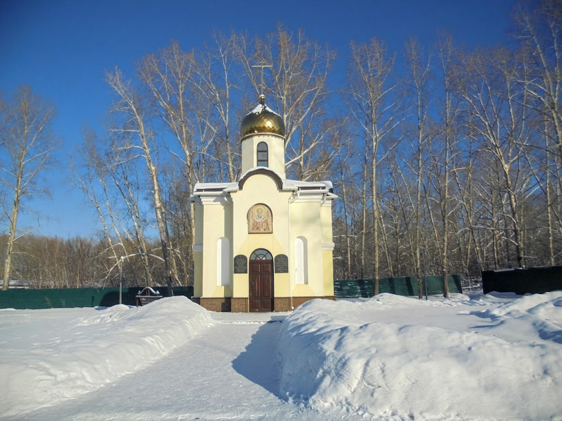 St. Nicholas Chapel built at the expense of Anton Sibil