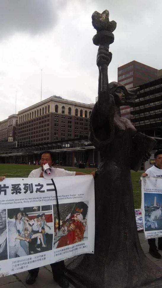 共国家恐怖主义暴行展暨纪念六四大屠杀27周年人权之旅第14站:费城自由广场