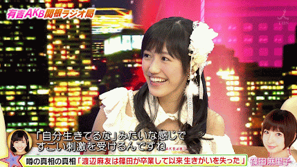 Team B Mayuyu The Watanabe Mayu Thread