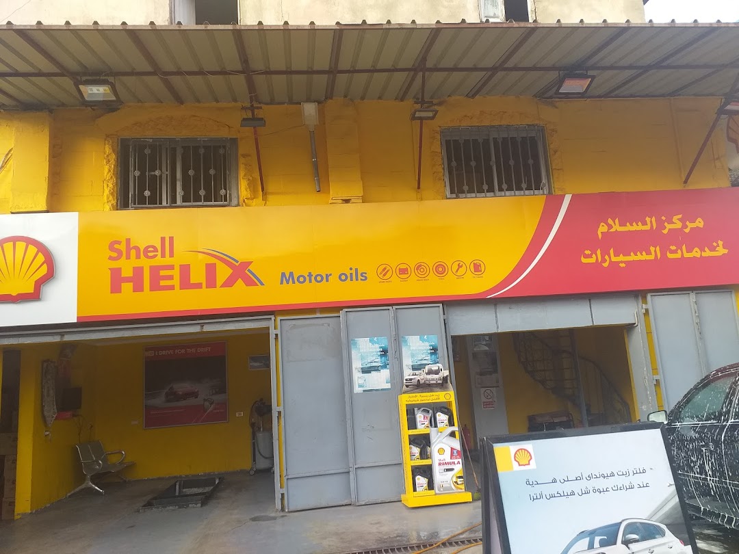 Shell Authorized Retailer - Al Salam