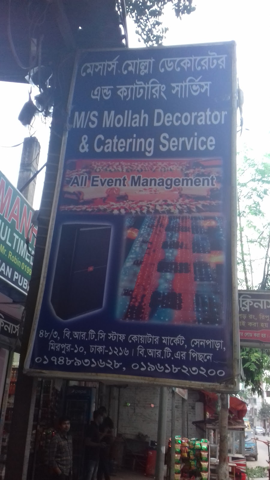 M/S. Mollah Decorator And Catering Service