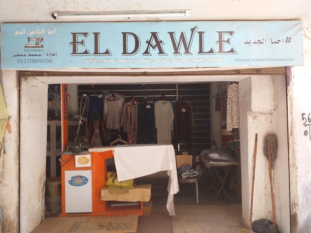 El Dawle