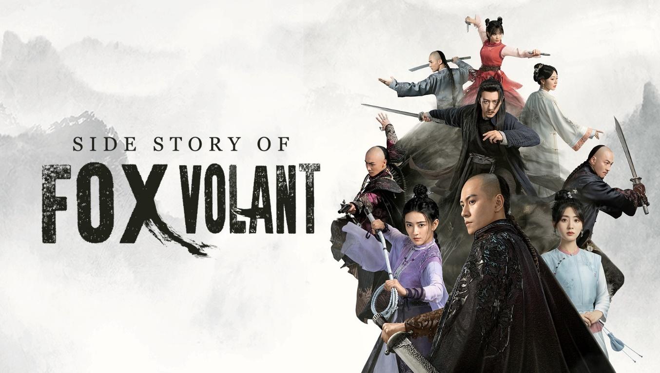 EP1: Side Story Of Fox Volant - Watch online - WeTV