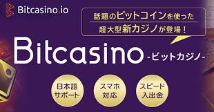 Bitcasino