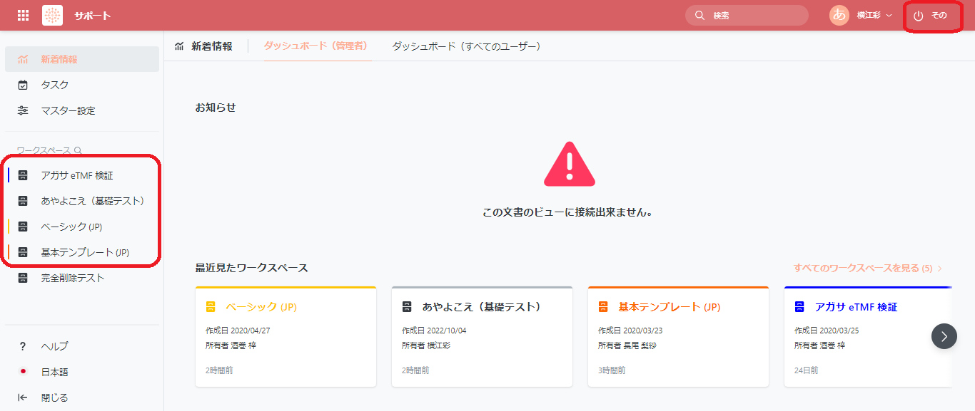 グラフィカル ユーザー インターフェイス, テキスト, アプリケーション, Web サイト
自動的に生成された説明