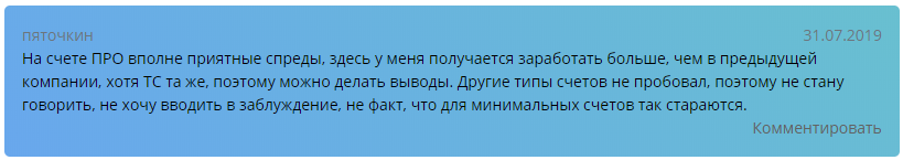 Обзор форекс-брокера FortFS и анализ отзывов клиентов