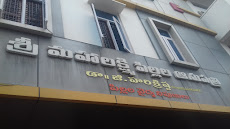 Sri Mahalaxmi Childrens Hospital