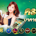 Pursue a Free Trial Slot Game