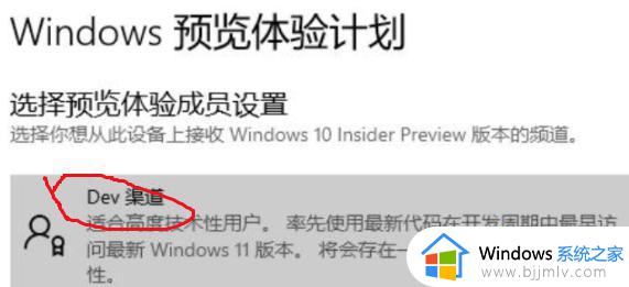 电脑如何重装win11系统