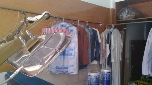 مغسلة شركة زاوية الإبداع لغسيل وكوي الملابس 